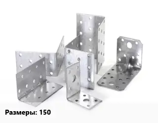 Кронштейн 150